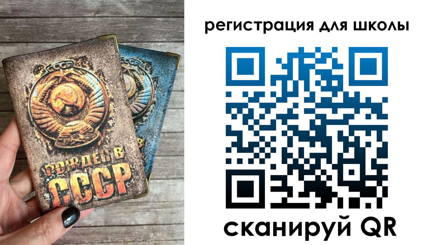 прописка ребенка в Первоуральске