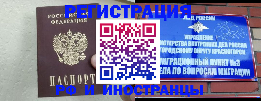 пропишу в квартире в Первоуральске