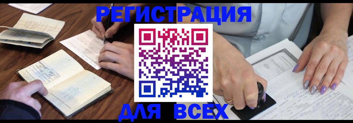 пропишу в квартире в Первоуральске
